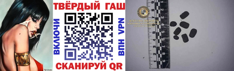Наркотические вещества Славянск-на-Кубани Конопля Мефедрон APVP Гашиш Галлюциногенные грибы КОКАИН