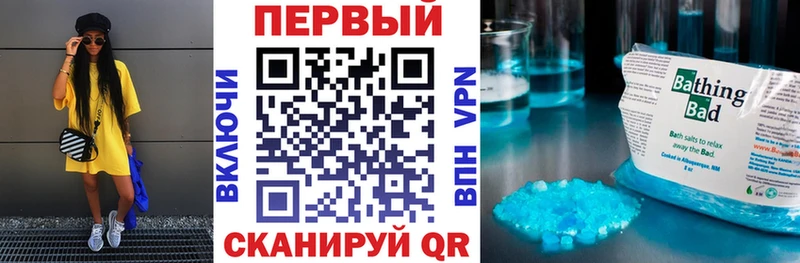 Амфетамин VHQ Славянск-на-Кубани