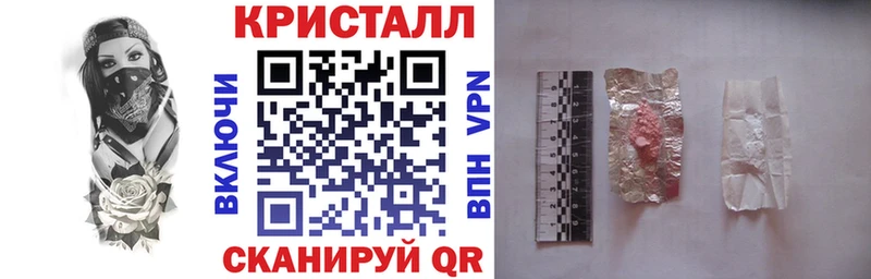 что такое   Славянск-на-Кубани  АМФ Premium 
