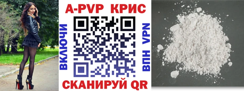 darknet формула  Славянск-на-Кубани  A-PVP кристаллы  хочу наркоту 