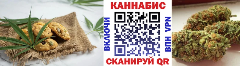 Печенье с ТГК марихуана  Славянск-на-Кубани 