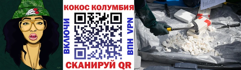 darknet формула  Славянск-на-Кубани  КОКАИН Эквадор  KRAKEN онион 