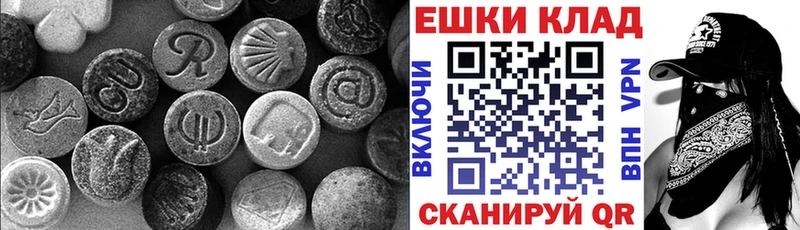 даркнет сайт сайты даркнета официальный сайт ЭКСТАЗИ Дубай Славянск-на-Кубани