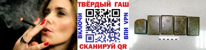 Гашиш Premium даркнет сайт блэк спрут сайт Славянск-на-Кубани