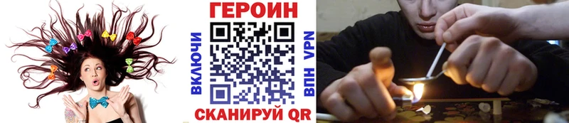 где купить   Славянск-на-Кубани  ГЕРОИН Афган 