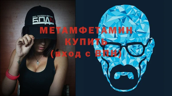 стафф Верхнеуральск