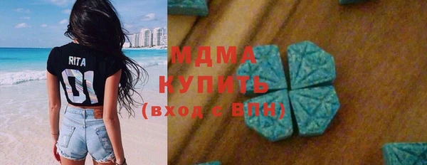 стафф Верхнеуральск
