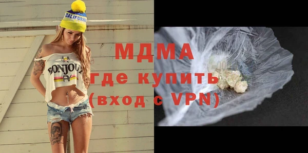 mdma Верея