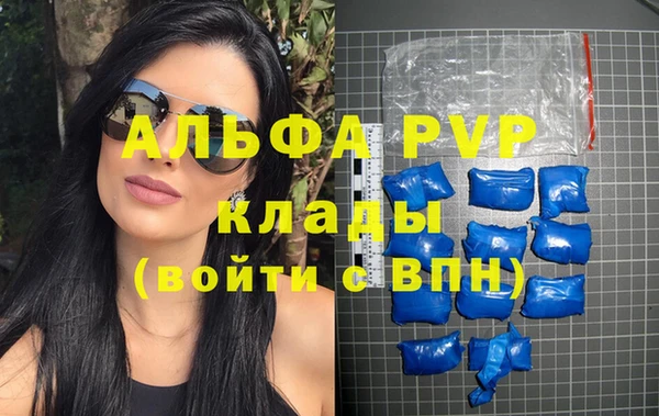 стафф Верхнеуральск