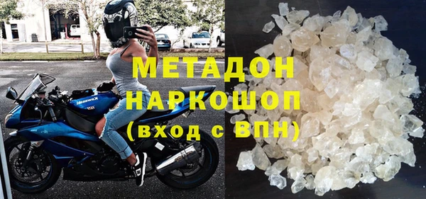 стафф Верхнеуральск