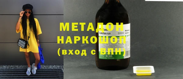 стафф Верхнеуральск