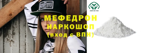 стафф Верхнеуральск