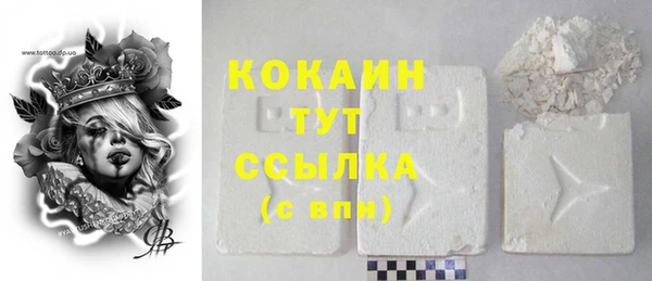 стафф Верхнеуральск