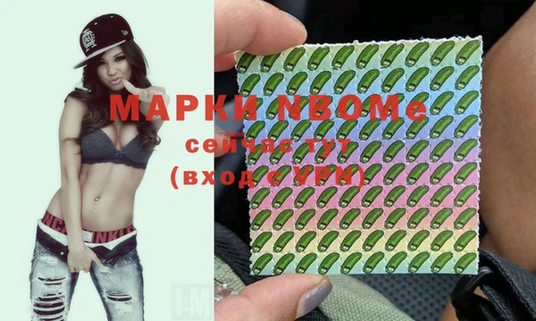 mdma Верея