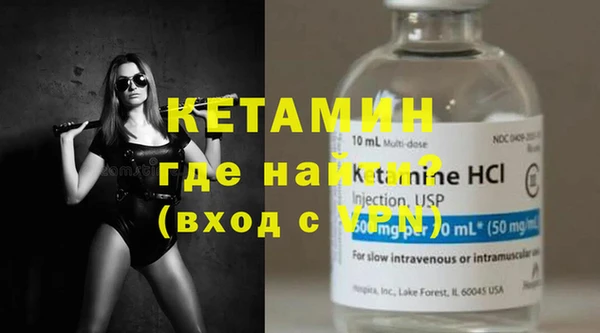 стафф Верхнеуральск