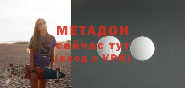 стафф Верхнеуральск