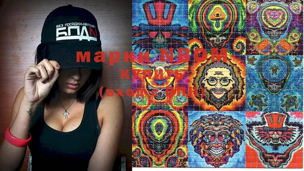 mdma Верея