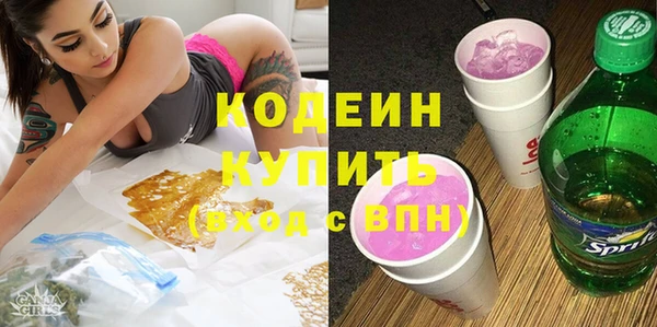 стафф Верхнеуральск