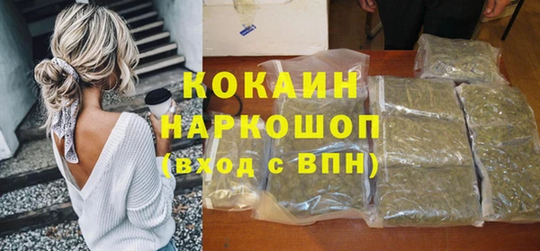 стафф Верхнеуральск