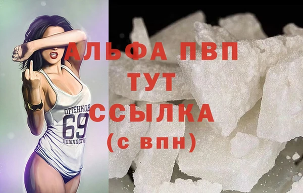 стафф Верхнеуральск