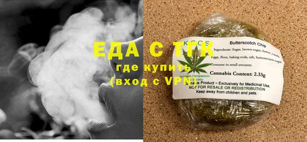 стафф Верхнеуральск