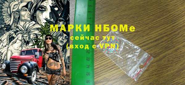 mdma Верея