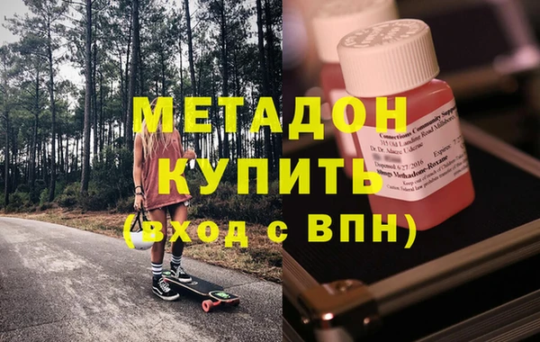 стафф Верхнеуральск
