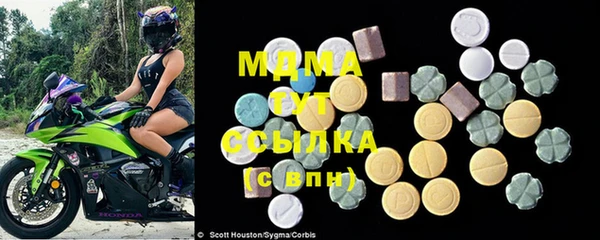 mdma Верея