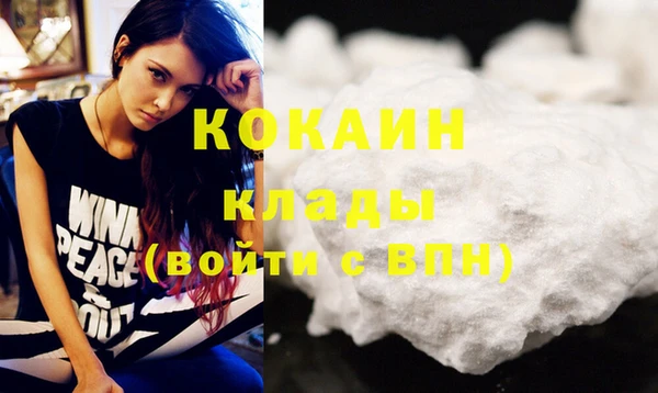 стафф Верхнеуральск