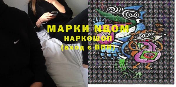mdma Верея