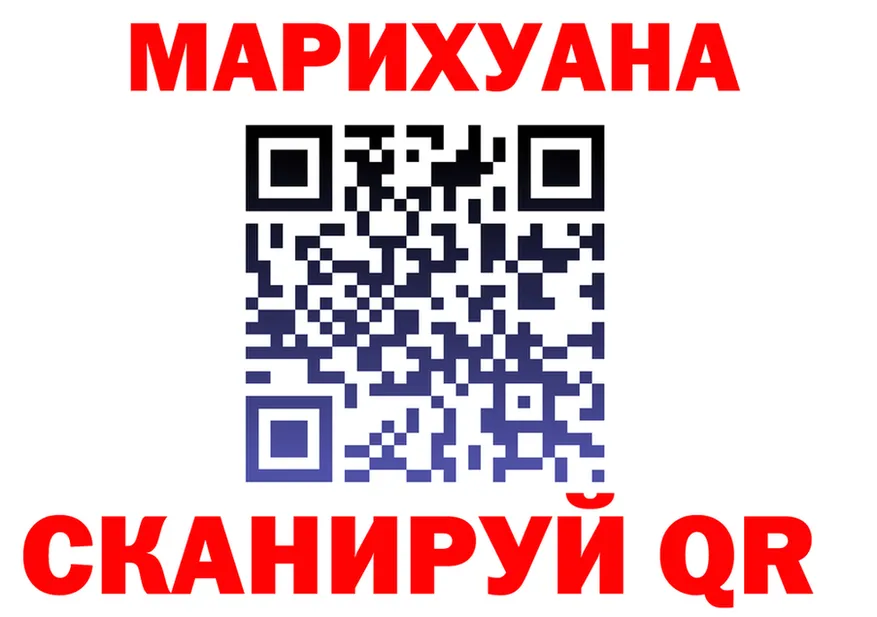 А ПВП Crystall вход это блэк спрут Славянск-на-Кубани