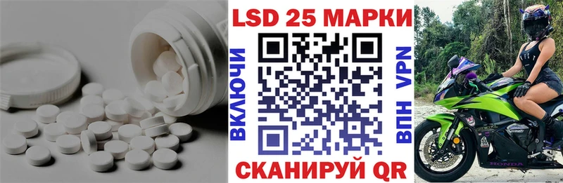 Лсд 25 экстази ecstasy  Славянск-на-Кубани 