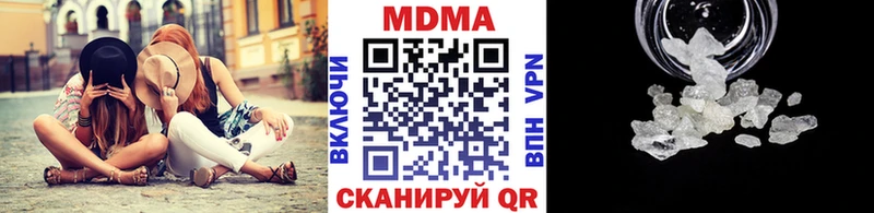 MDMA молли  Славянск-на-Кубани 