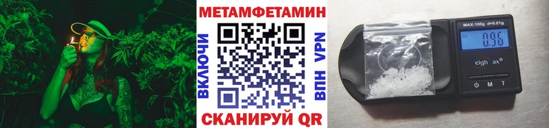 ссылка на мегу   Славянск-на-Кубани  Первитин пудра 
